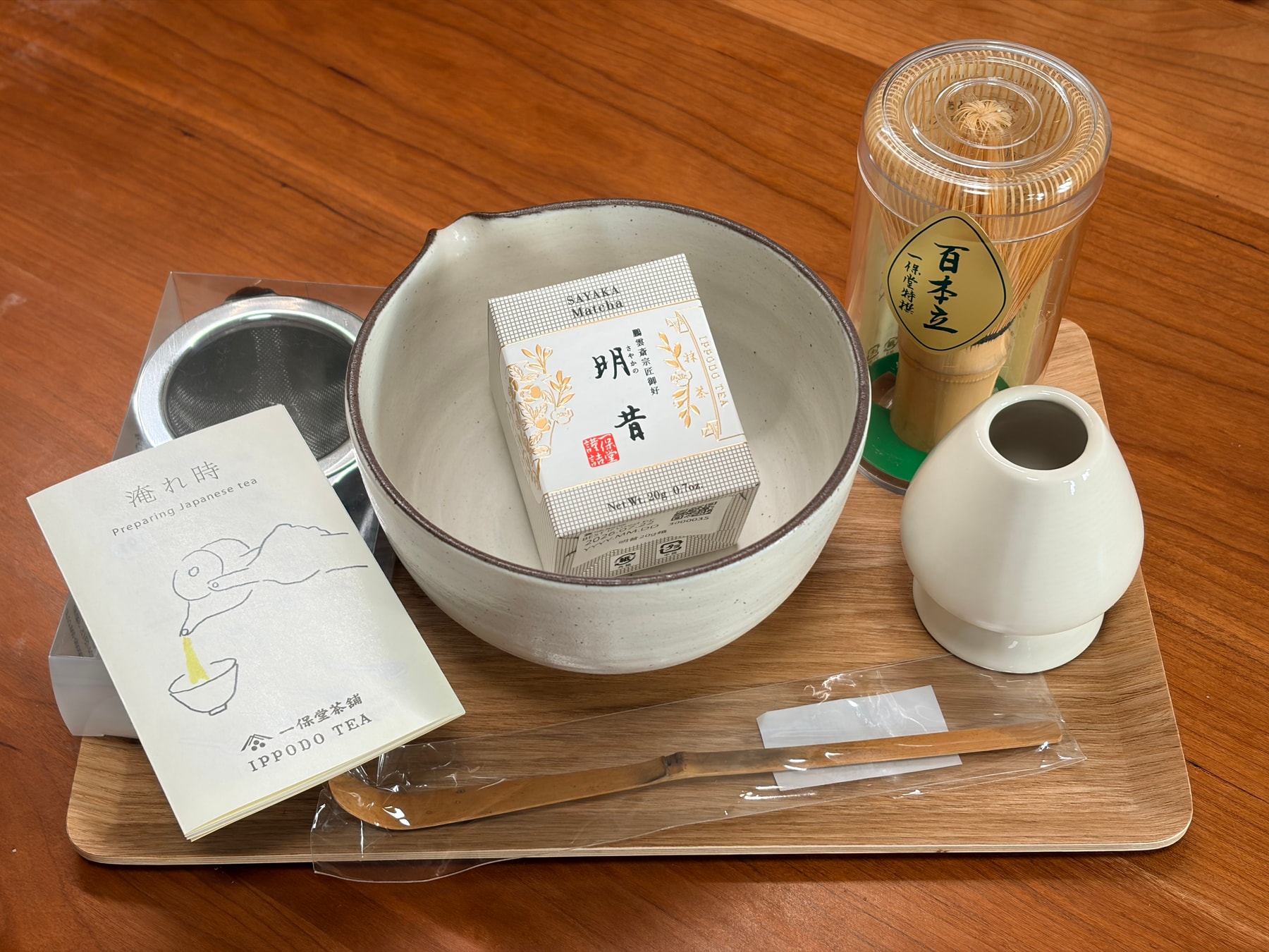 备齐抹茶用具