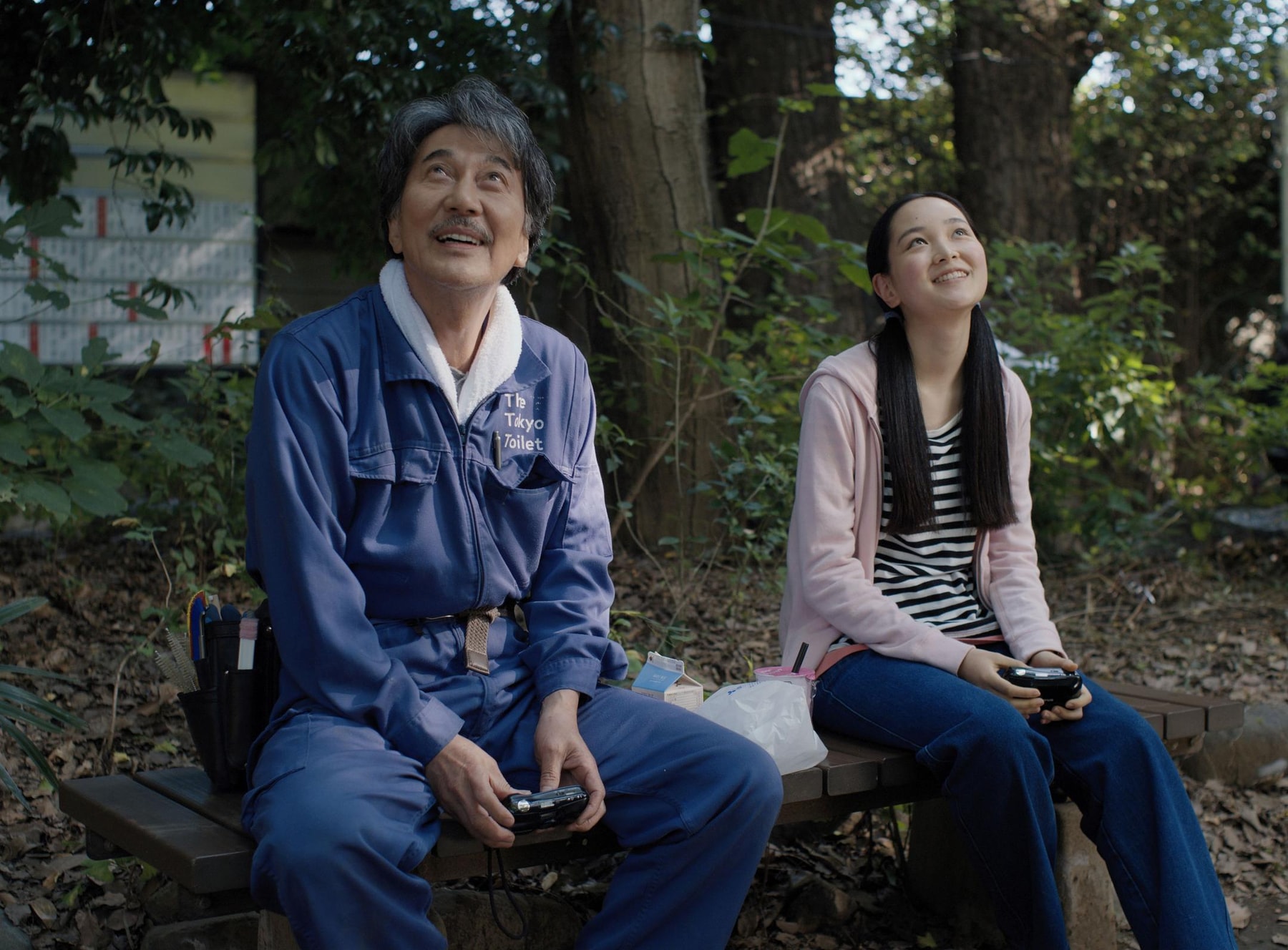《完美的日子》