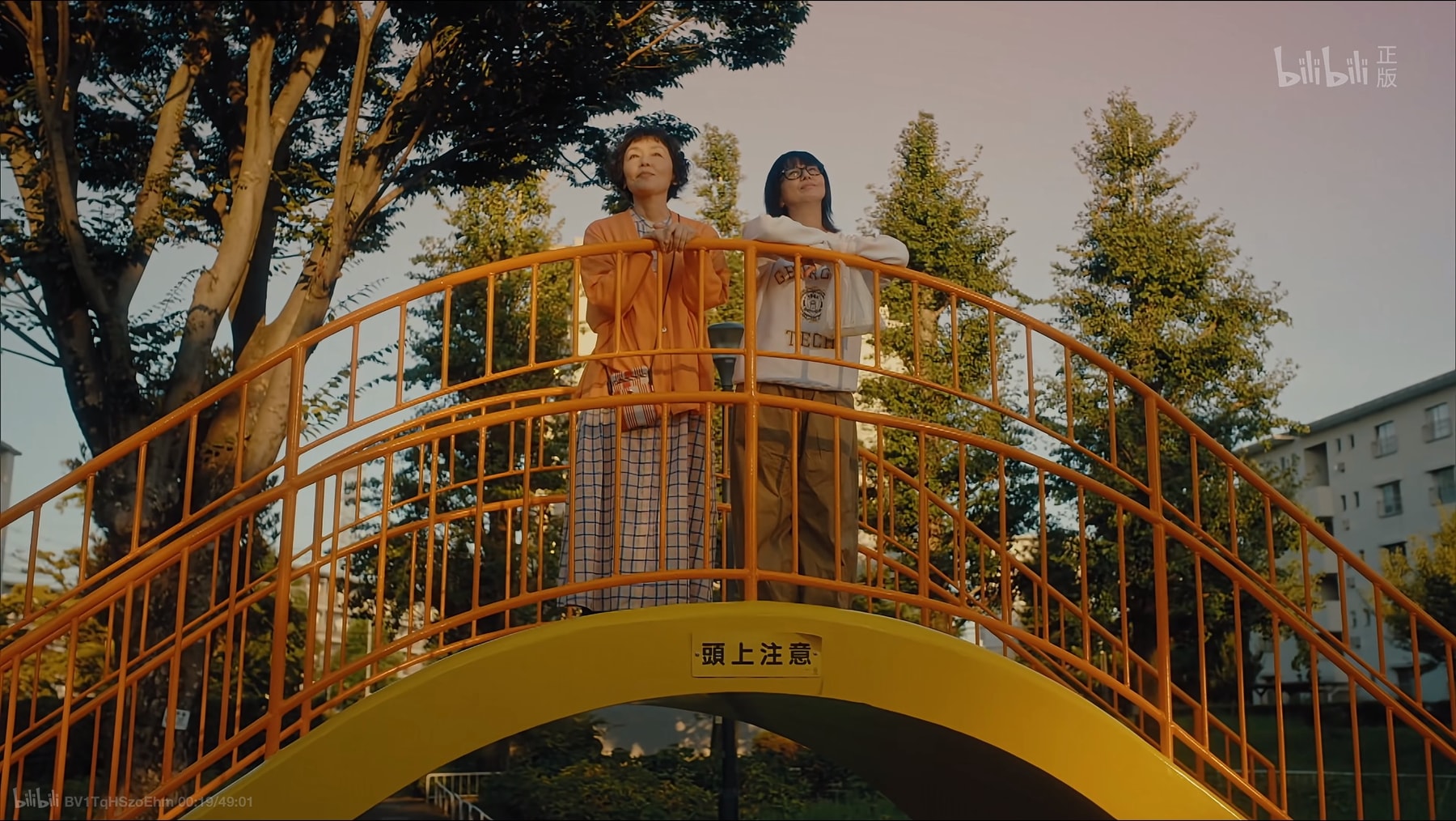 《住宅区的两人》剧照